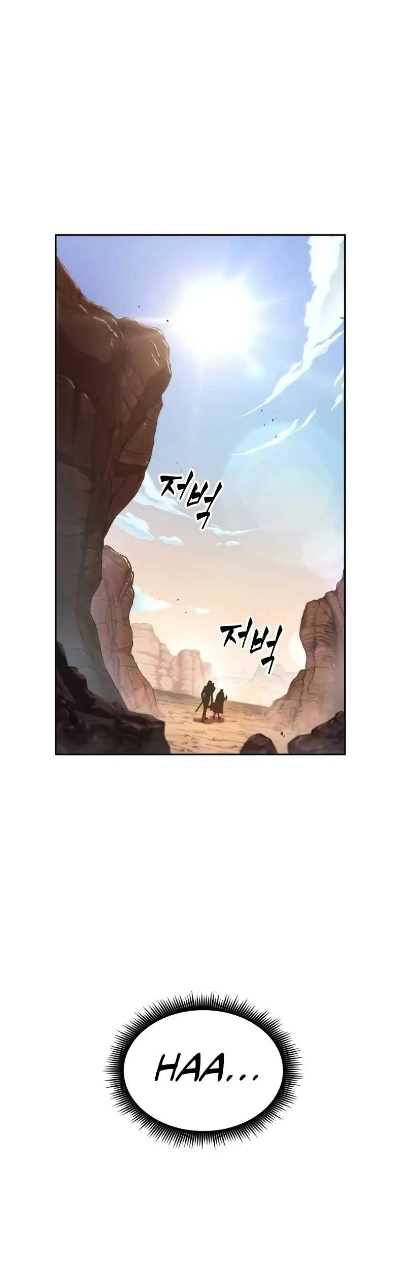 Oppa KR galak bet Chapter 6 Gambar 4