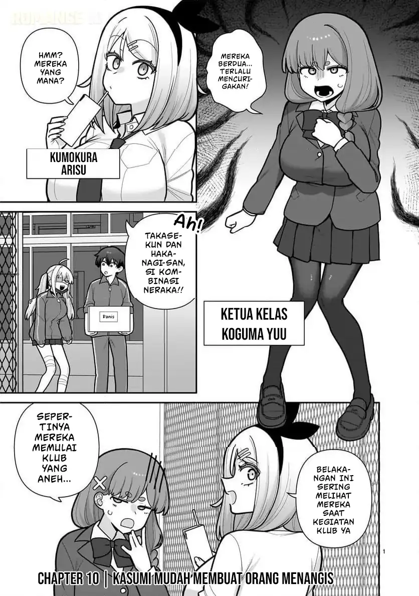 Manga Ore ga Inai to Sugu Chomeru Hakanagi Kasumi Chapter 10 gambar 2