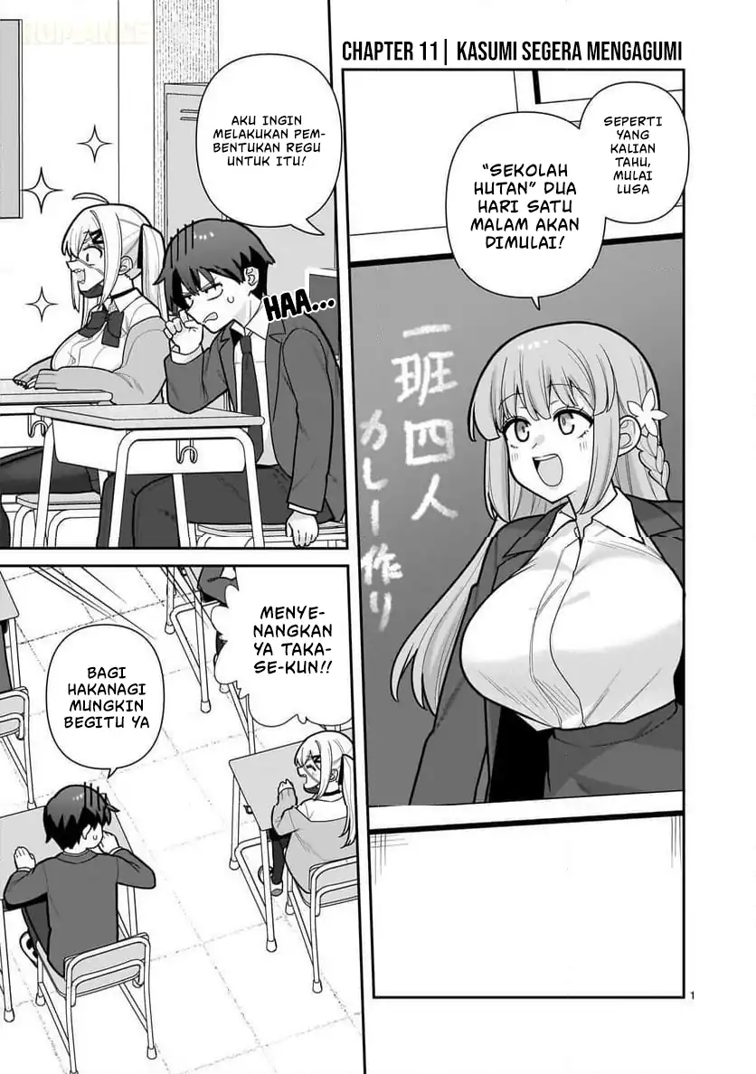 Manga Ore ga Inai to Sugu Chomeru Hakanagi Kasumi Chapter 11 gambar 2