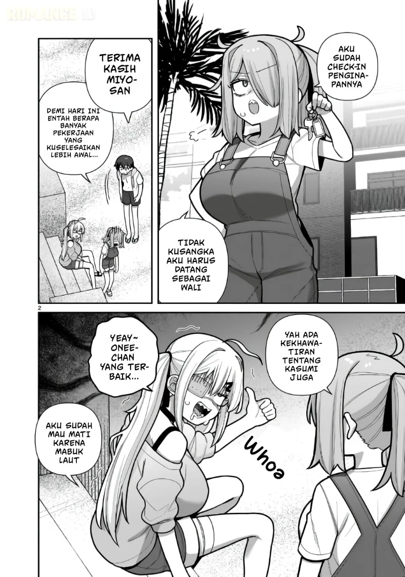Ore ga Inai to Sugu Chomeru Hakanagi Kasumi Chapter 21 Gambar 3