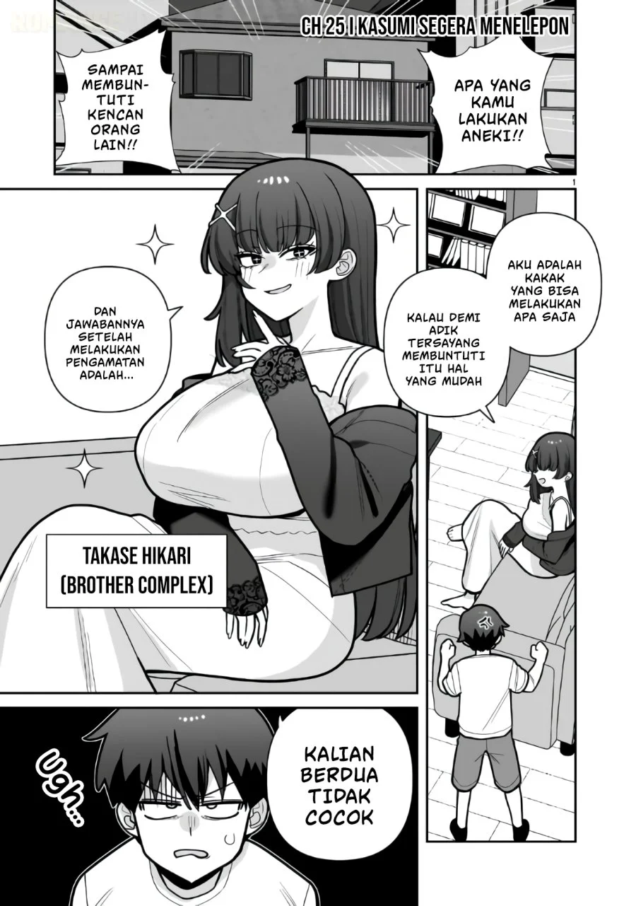 Manga Ore ga Inai to Sugu Chomeru Hakanagi Kasumi Chapter 25 gambar 2