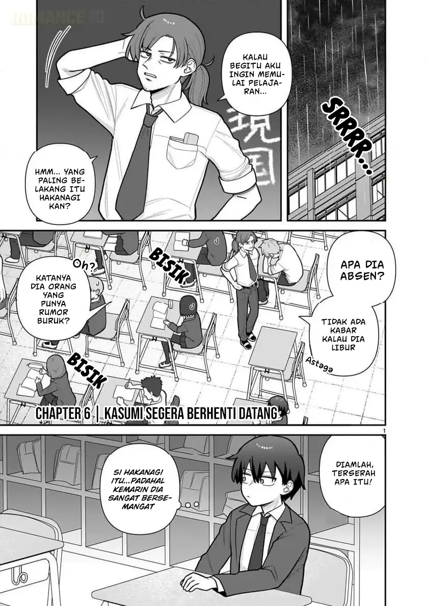 Manga Ore ga Inai to Sugu Chomeru Hakanagi Kasumi Chapter 6 gambar 2