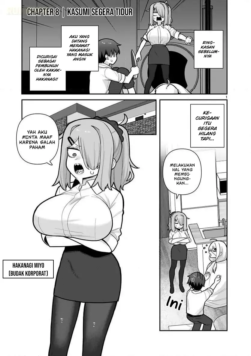 Manga Ore ga Inai to Sugu Chomeru Hakanagi Kasumi Chapter 8 gambar 2