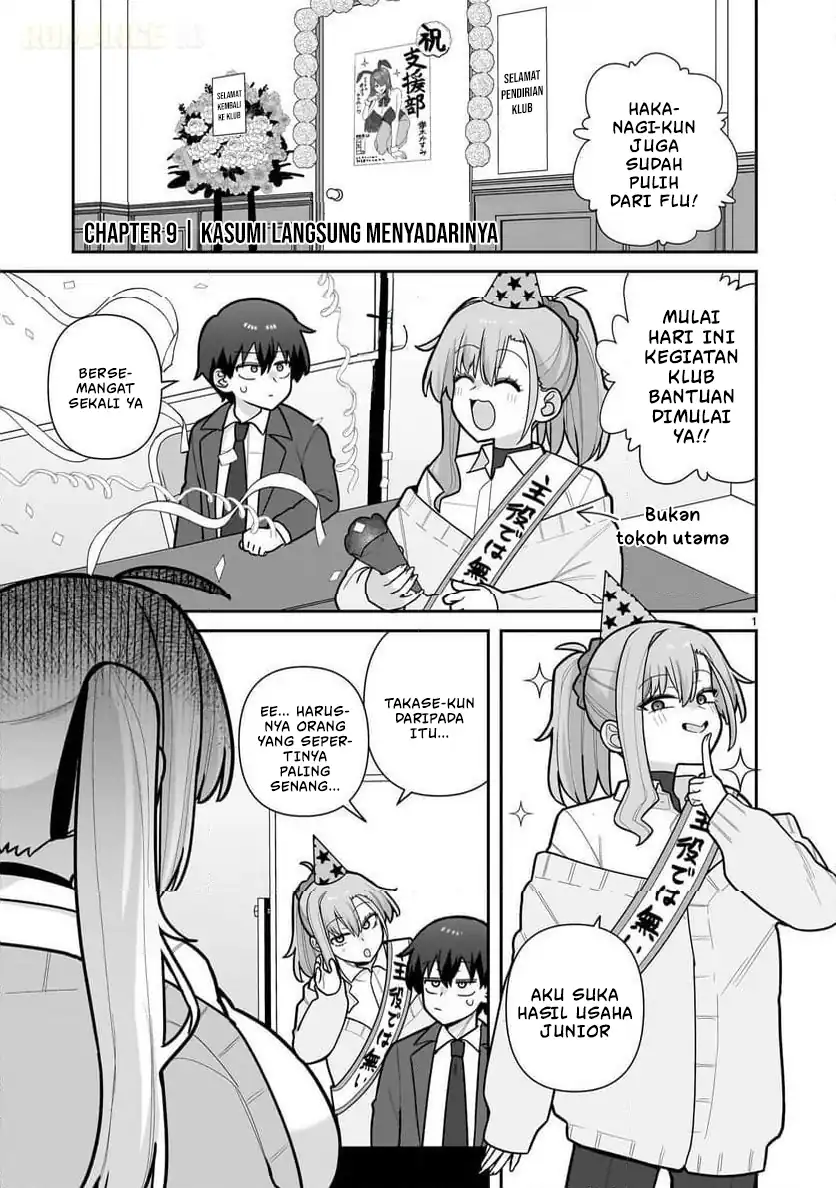 Manga Ore ga Inai to Sugu Chomeru Hakanagi Kasumi Chapter 9 gambar 2