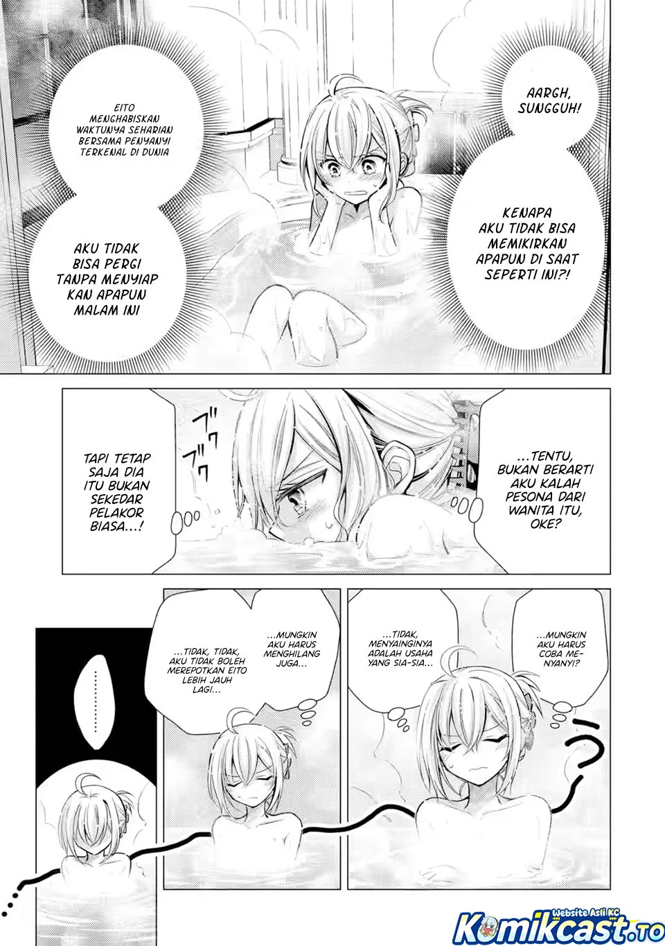 Ore ga Kokuhaku Saretekara, Ojo no yosu ga Okashii Chapter 7 Gambar 3