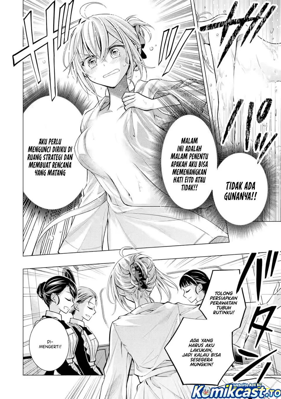 Ore ga Kokuhaku Saretekara, Ojo no yosu ga Okashii Chapter 7 Gambar 4