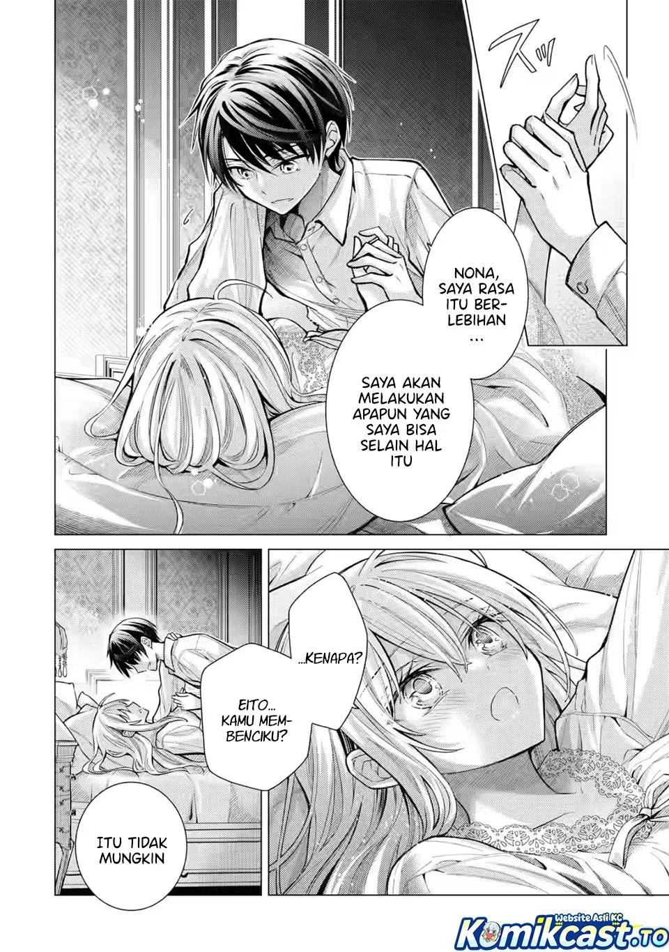 Ore ga Kokuhaku Saretekara, Ojo no yosu ga Okashii Chapter 8 Gambar 3
