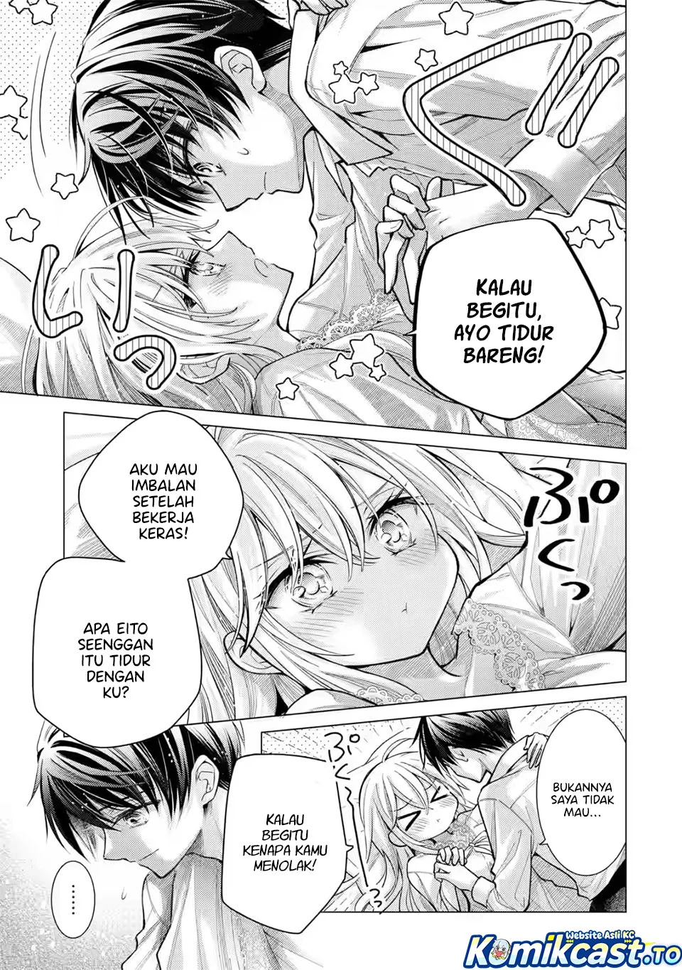 Ore ga Kokuhaku Saretekara, Ojo no yosu ga Okashii Chapter 8 Gambar 4