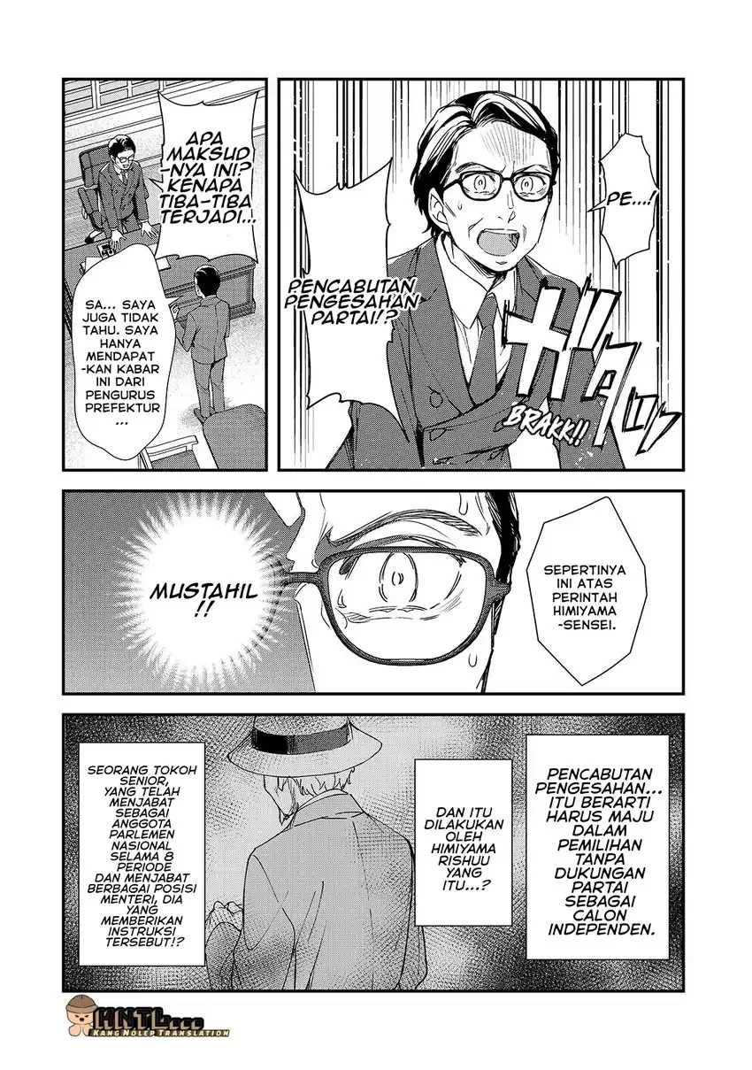 Ore ni Trauma wo Ataeta Joshi-tachi ga Chirachira Mitekuru kedo, Zannen desu ga Teokure desu Chapter 28 Gambar 3