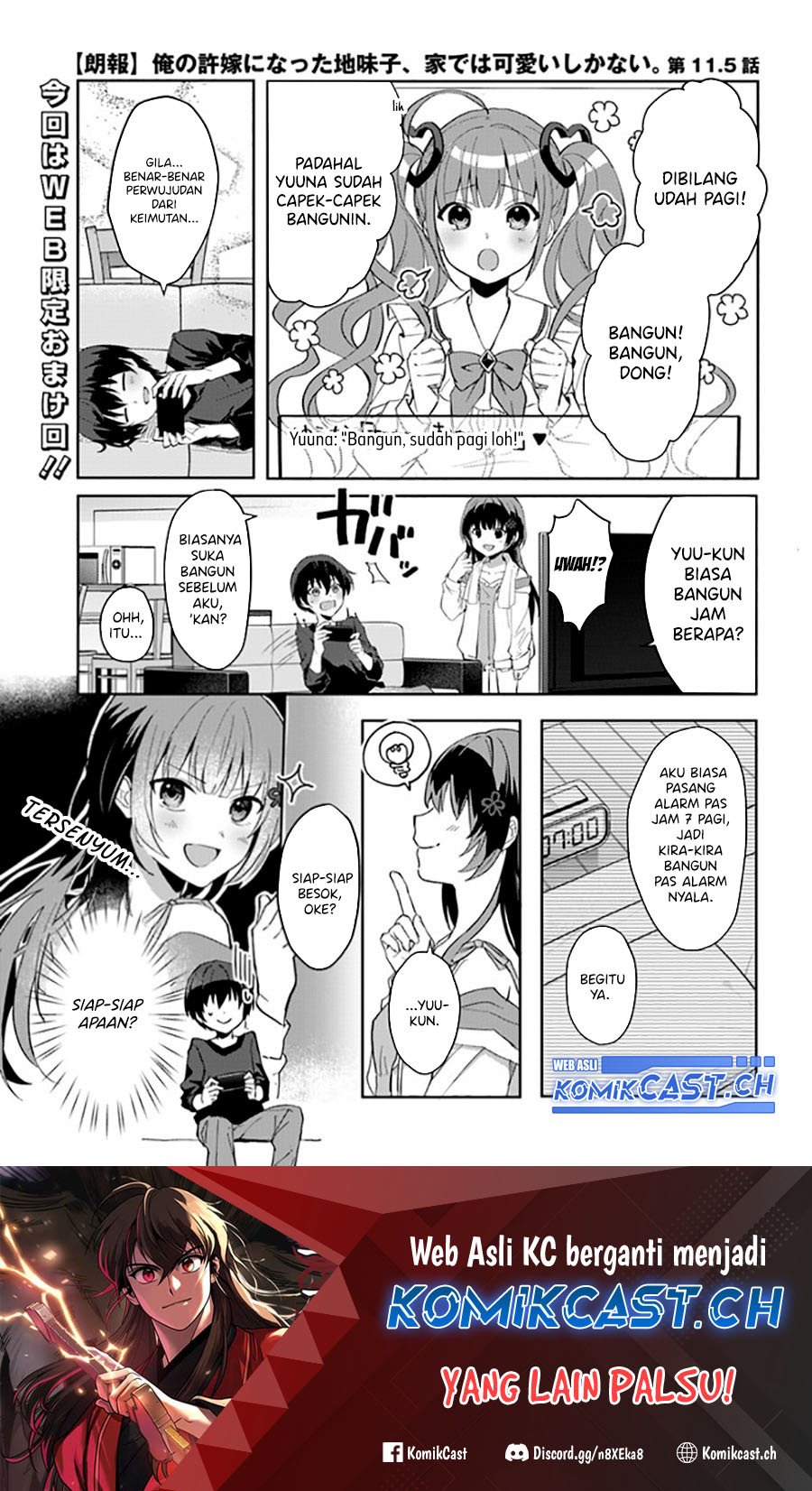 Manga Ore no Iinazuke ni Natta Jimiko, Ie de wa Kawaii Shika Nai! Chapter 11.5 gambar 2