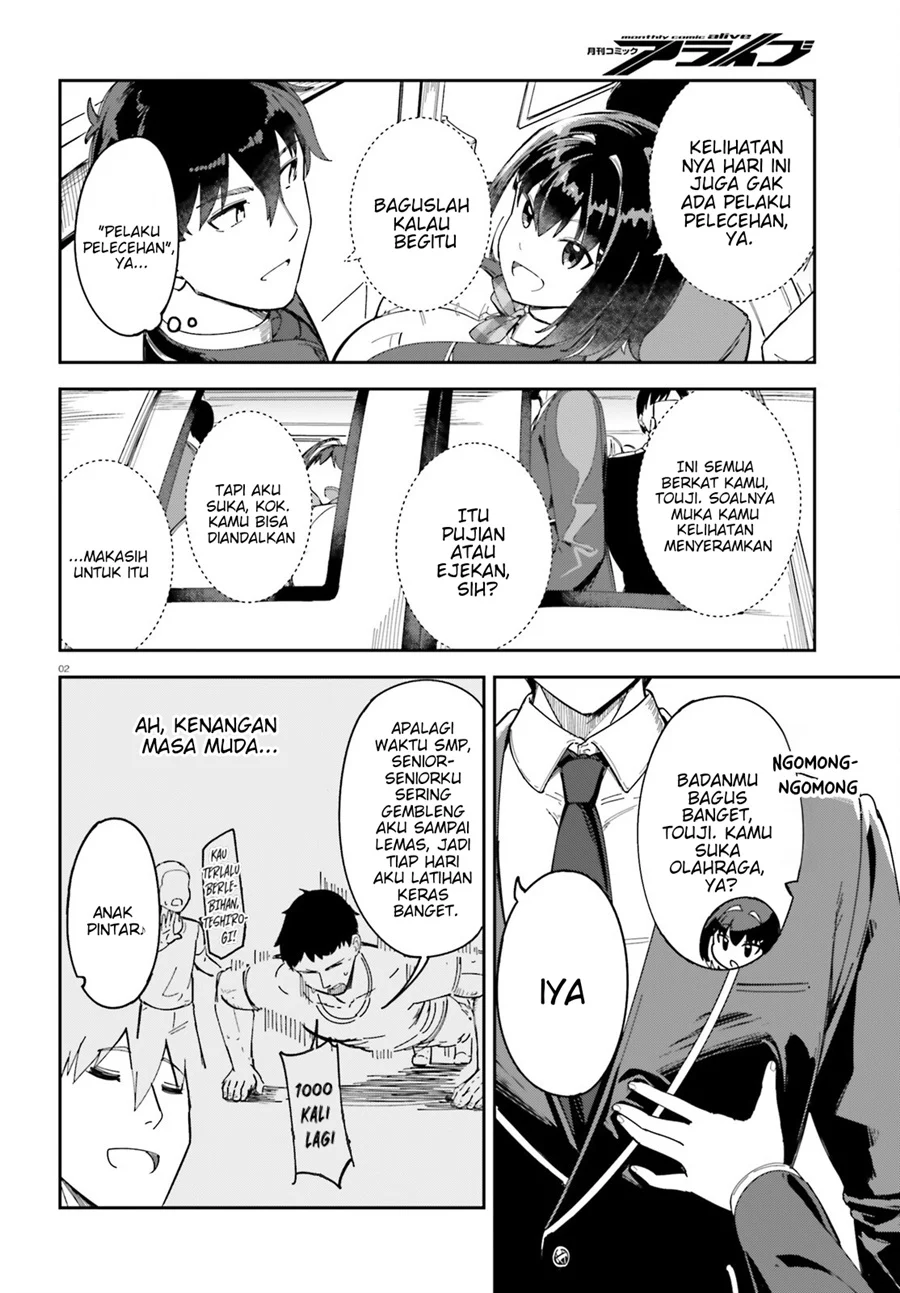 Ore no Osananajimi ga Dekkkkaku Narisugita Chapter 3 Gambar 3