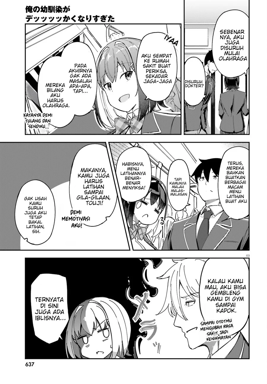 Ore no Osananajimi ga Dekkkkaku Narisugita Chapter 3 Gambar 4