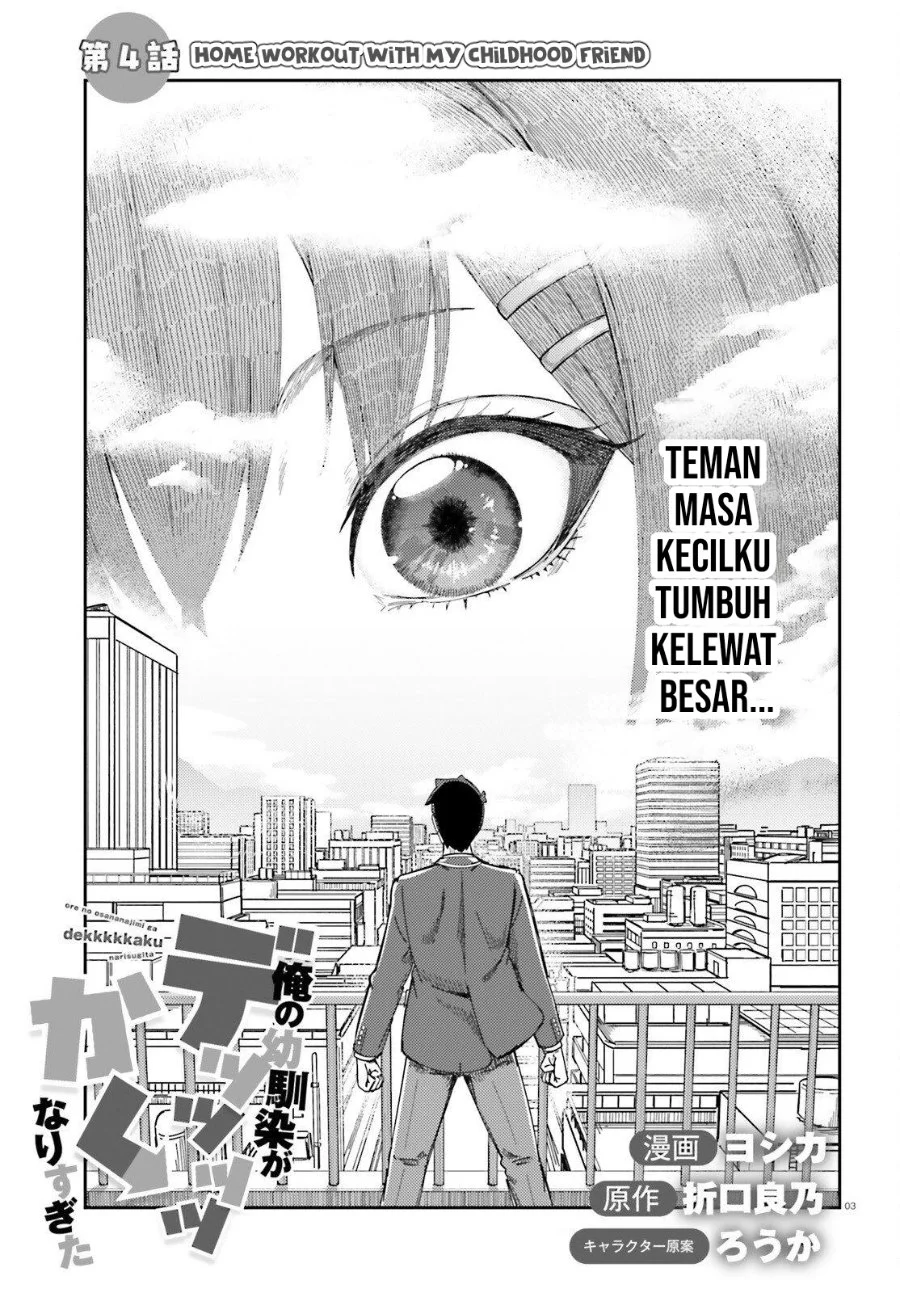 Ore no Osananajimi ga Dekkkkaku Narisugita Chapter 4 Gambar 3