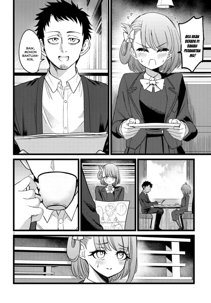 Ore no Tantou wa Kaibutsu Chapter 4 Gambar 3