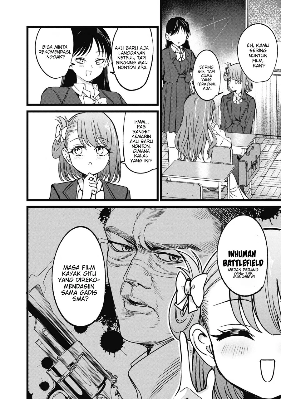 Ore no Tantou wa Kaibutsu Chapter 5.5 Gambar 3