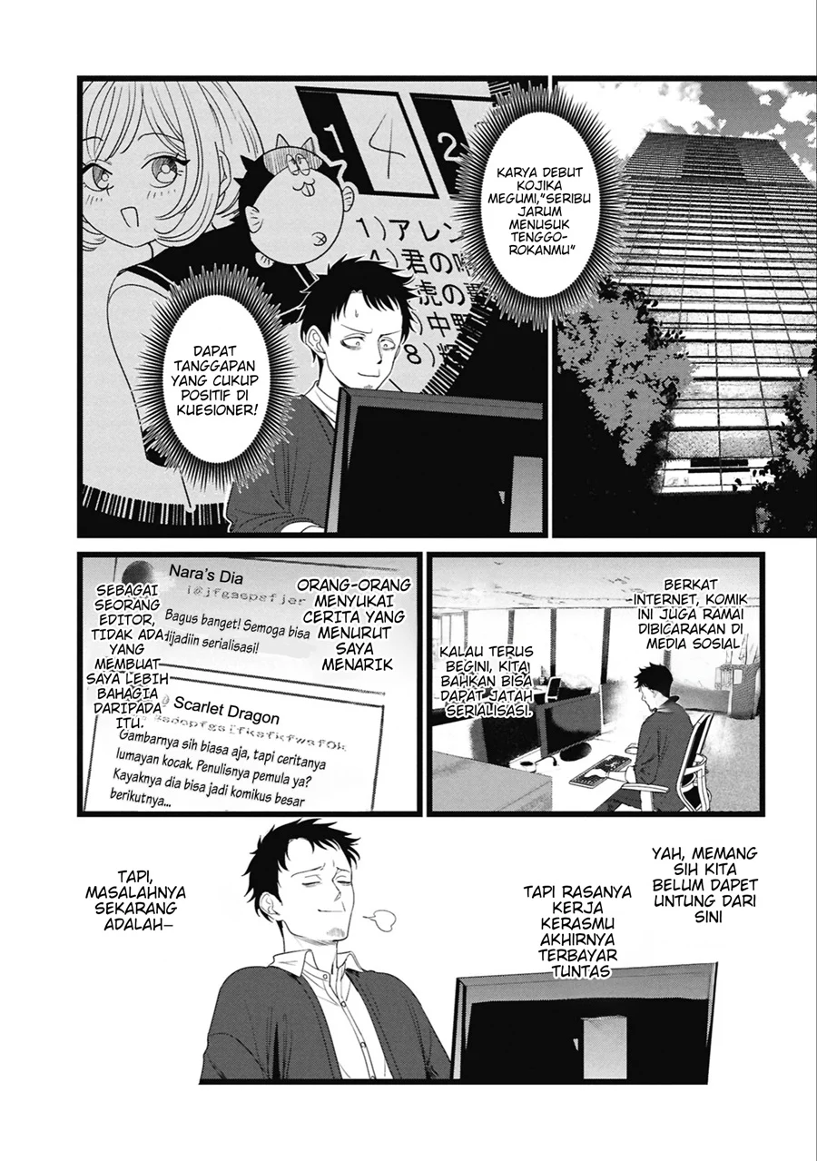 Ore no Tantou wa Kaibutsu Chapter 5 Gambar 3