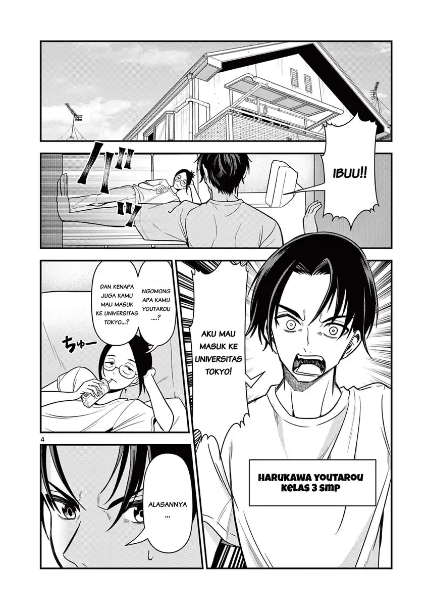 Ore Wa Benkyo Ga Shitai Dake Nanoni! Chapter 1 Gambar 4