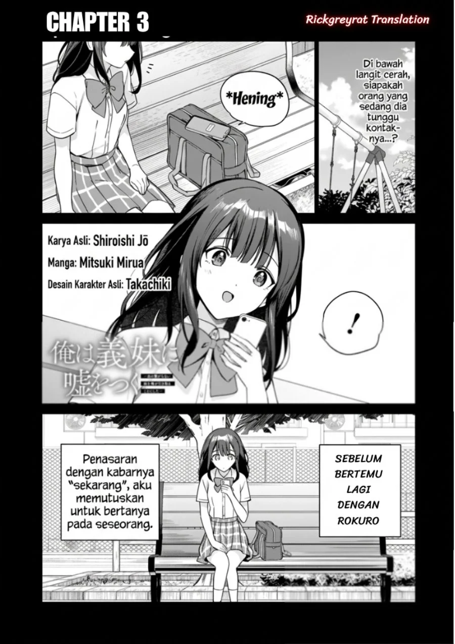 Manga Ore wa Gimai ni Uso wo Tsuku ~Chi no Tsunaganai Imouto wo Ore ga Hikitoru Koto ni Shita~ Chapter 3.1 gambar 2