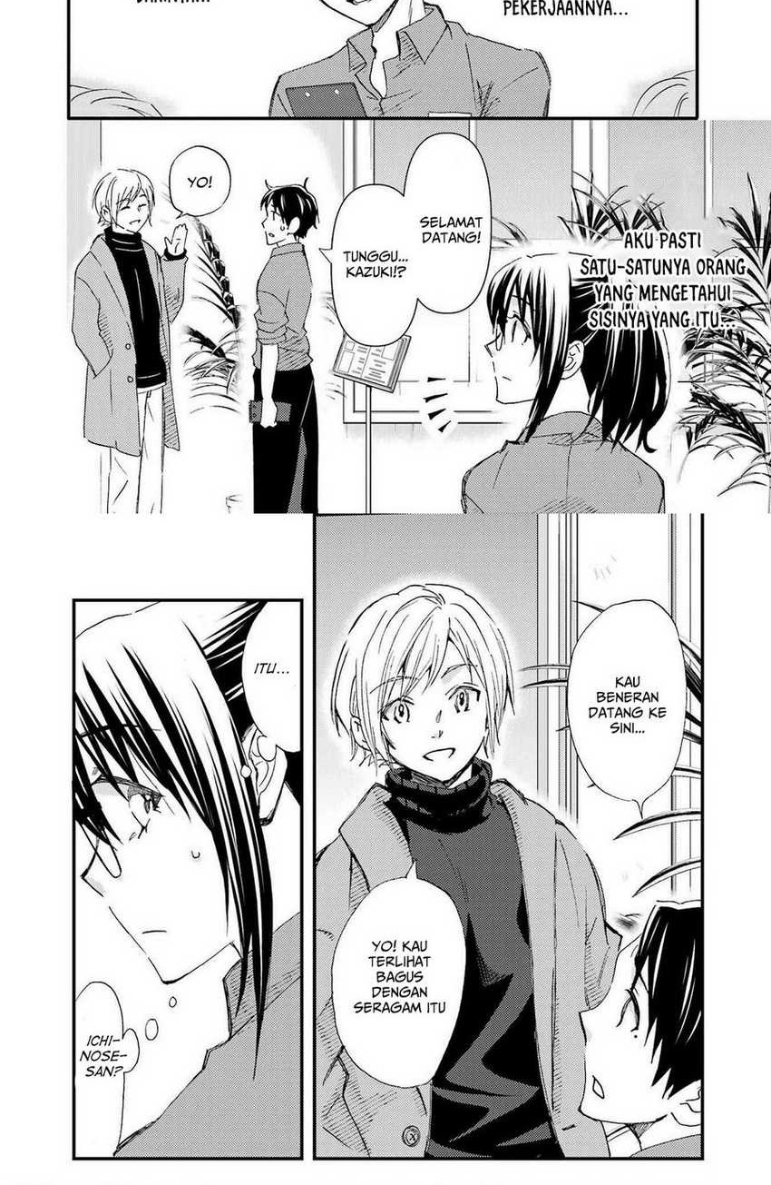 Manga Ore wa Shiranai Uchi ni Gakkou Ichi no Bishoujo wo Kudoite Itarashii Chapter 18.5 gambar 2