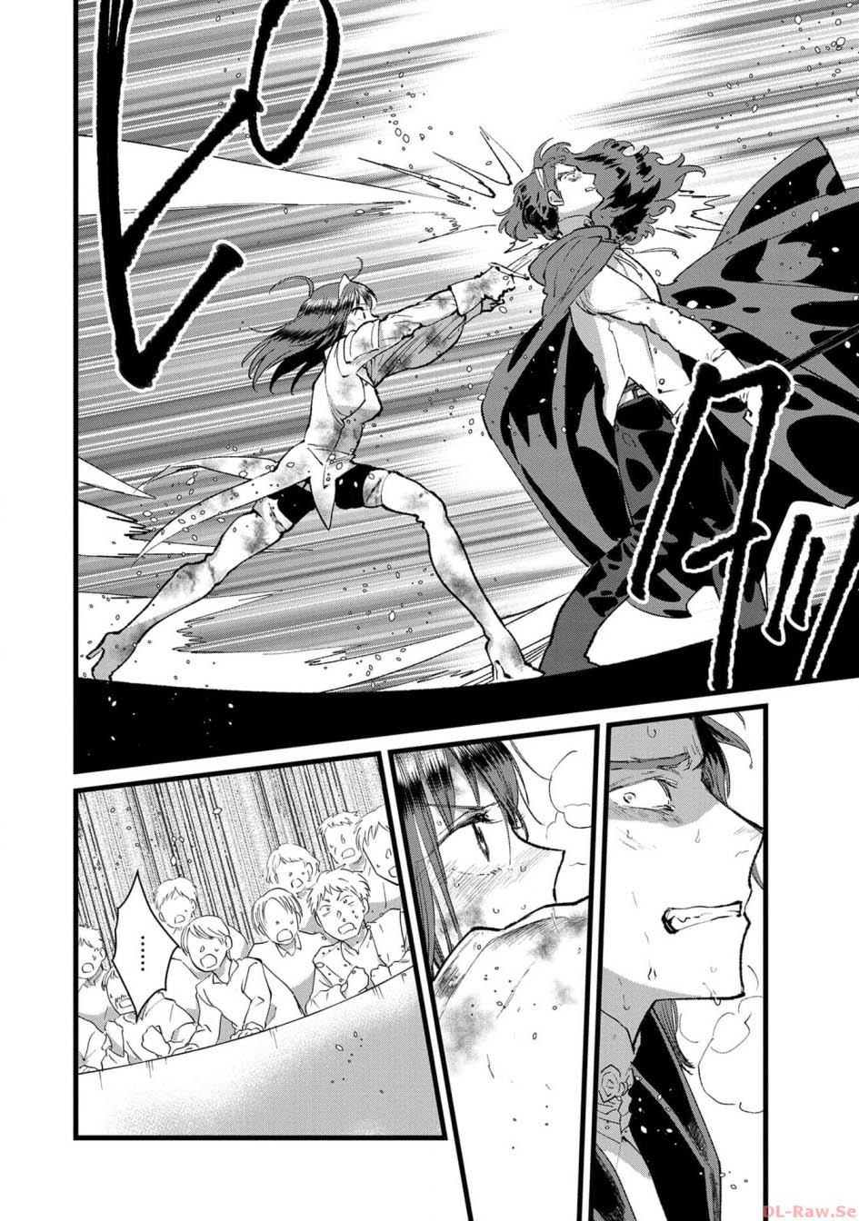 Ore, Yuusha janai desu kara. – VR Sekai no Chouten ni Kunrin Seshi Otoko. Tenseishi, Level 1 no Mushoku kara Restart suru Chapter 23 - Halaman 5