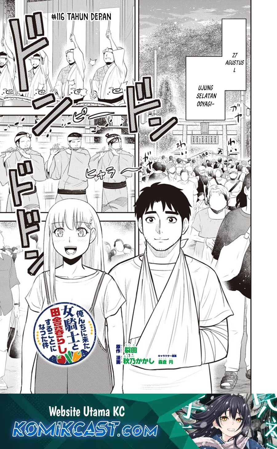 Manga Orenchi ni Kita Onna Kishi to: Inakagurashi suru Koto ni Natta Ken Chapter 116 gambar 2