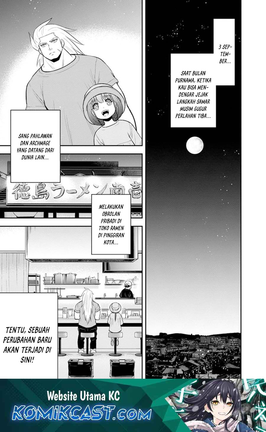 Manga Orenchi ni Kita Onna Kishi to: Inakagurashi suru Koto ni Natta Ken Chapter 117 gambar 2