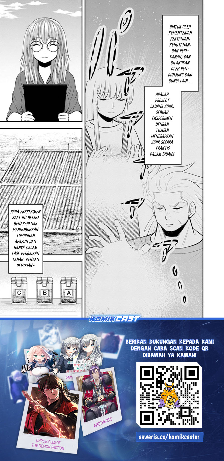 Manga Orenchi ni Kita Onna Kishi to: Inakagurashi suru Koto ni Natta Ken Chapter 118 gambar 2