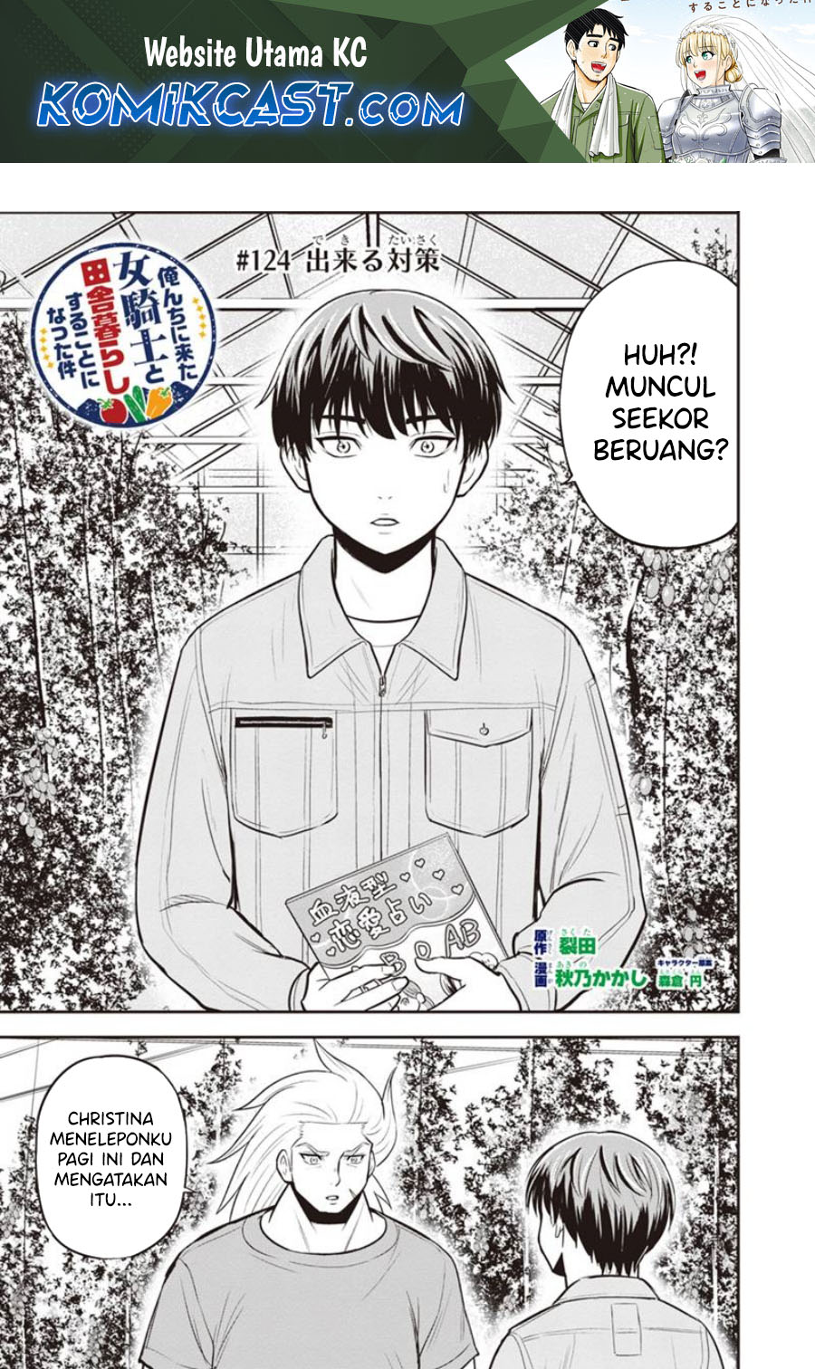 Manga Orenchi ni Kita Onna Kishi to: Inakagurashi suru Koto ni Natta Ken Chapter 124 gambar 2