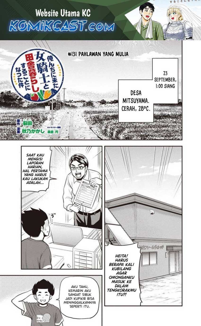 Manga Orenchi ni Kita Onna Kishi to: Inakagurashi suru Koto ni Natta Ken Chapter 131 gambar 2