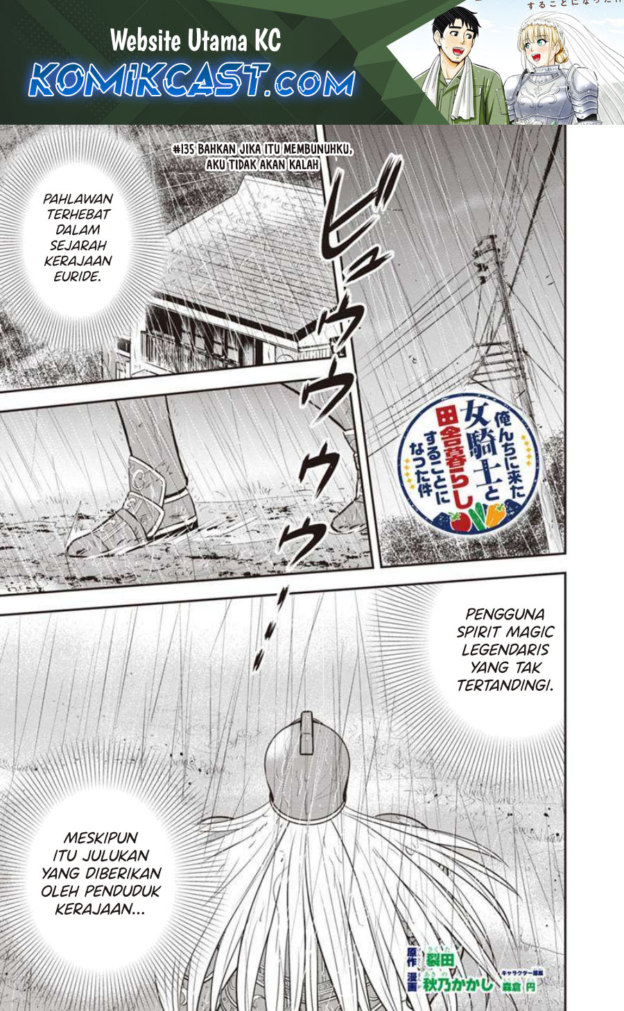 Manga Orenchi ni Kita Onna Kishi to: Inakagurashi suru Koto ni Natta Ken Chapter 135 gambar 2