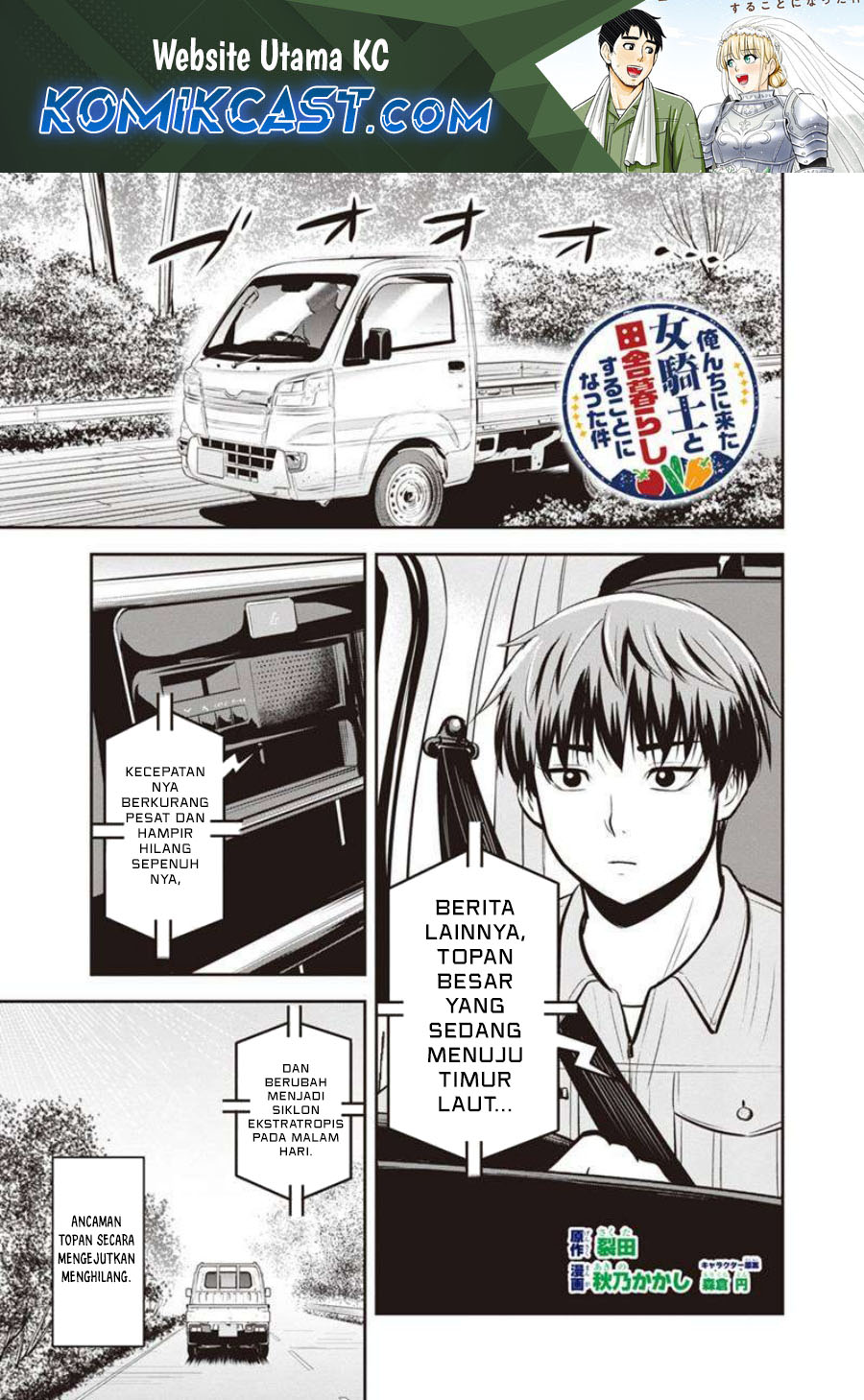 Manga Orenchi ni Kita Onna Kishi to: Inakagurashi suru Koto ni Natta Ken Chapter 136 gambar 2