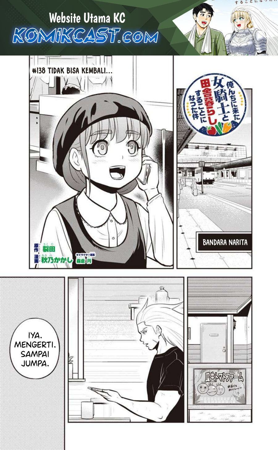 Manga Orenchi ni Kita Onna Kishi to: Inakagurashi suru Koto ni Natta Ken Chapter 138 gambar 2