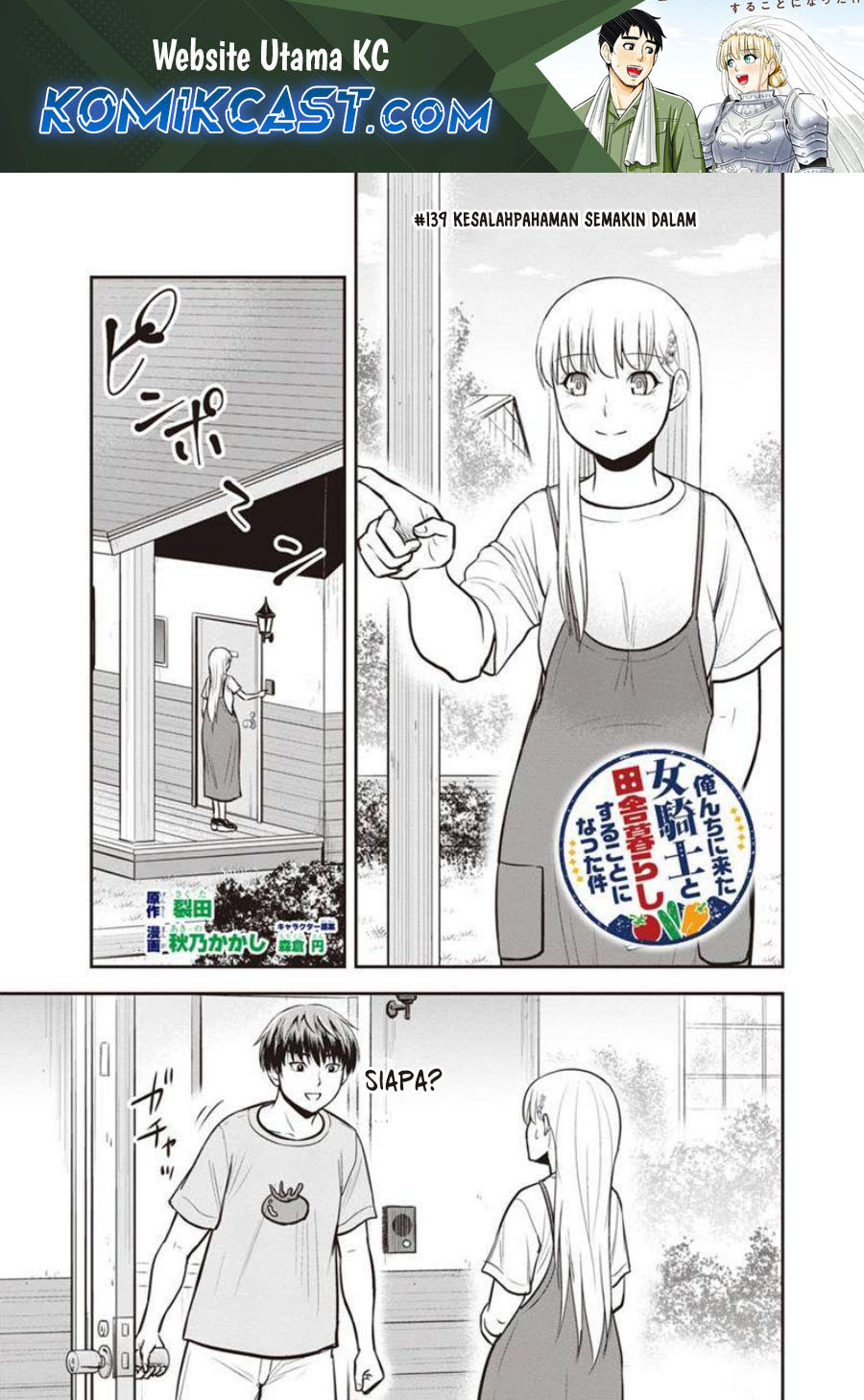 Manga Orenchi ni Kita Onna Kishi to: Inakagurashi suru Koto ni Natta Ken Chapter 139 gambar 2