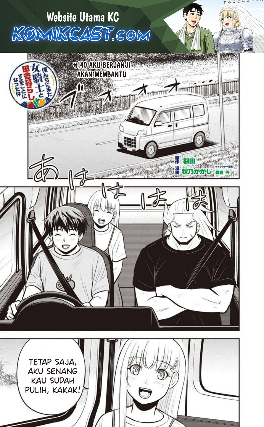 Manga Orenchi ni Kita Onna Kishi to: Inakagurashi suru Koto ni Natta Ken Chapter 140 gambar 2