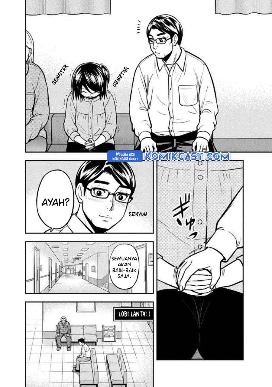 Manga Orenchi ni Kita Onna Kishi to: Inakagurashi suru Koto ni Natta Ken Chapter 147 gambar 2