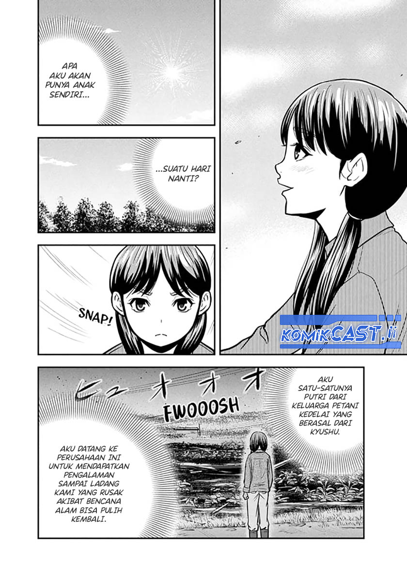 Manga Orenchi ni Kita Onna Kishi to: Inakagurashi suru Koto ni Natta Ken Chapter 148 gambar 2
