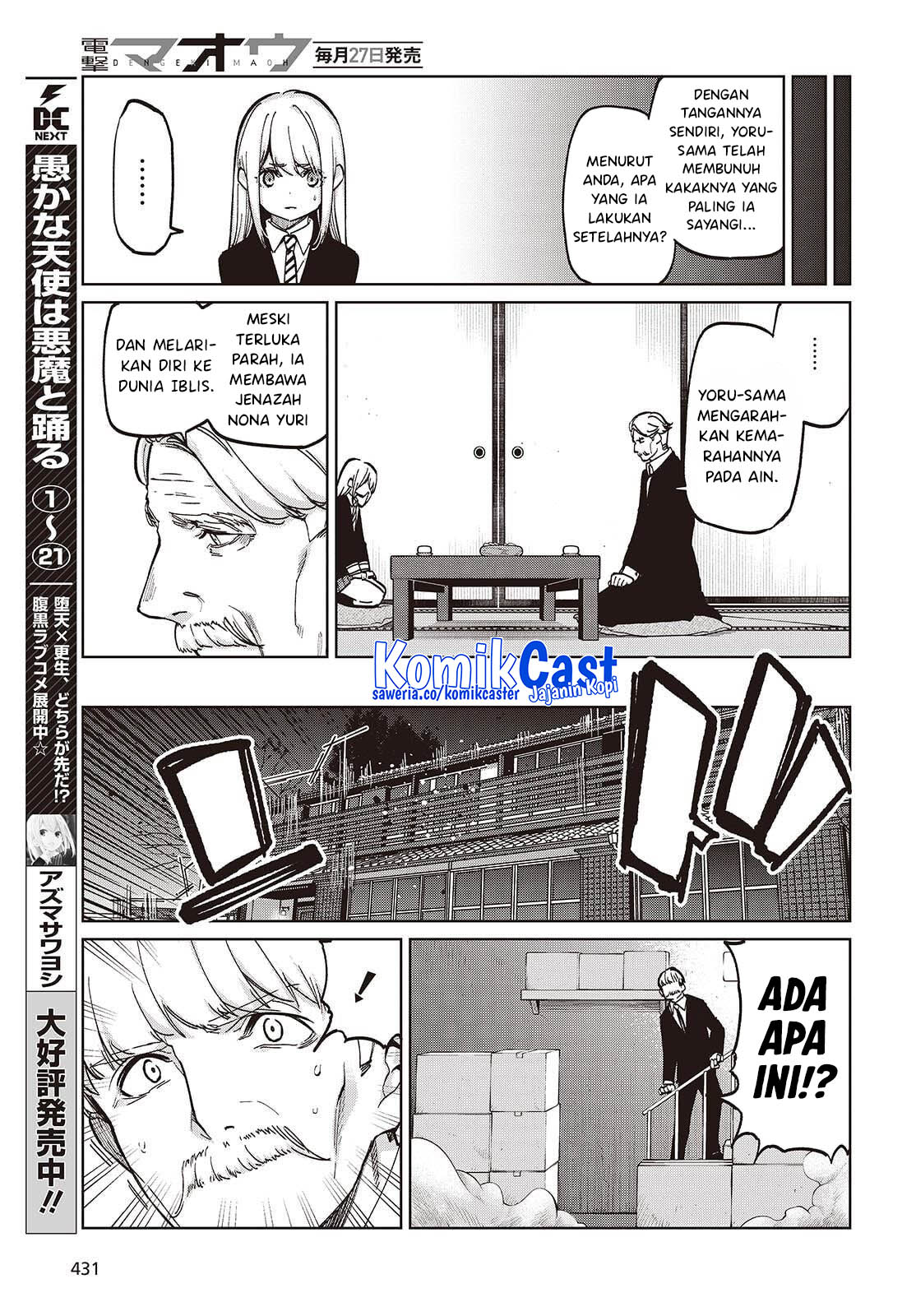Oroka na Tenshi wa Akuma to Odoru Chapter 101 Gambar 3