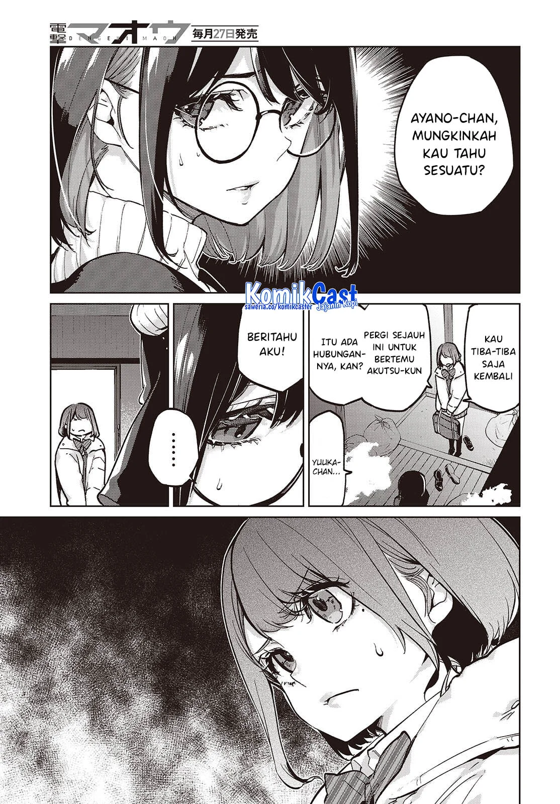 Oroka na Tenshi wa Akuma to Odoru Chapter 104 Gambar 4