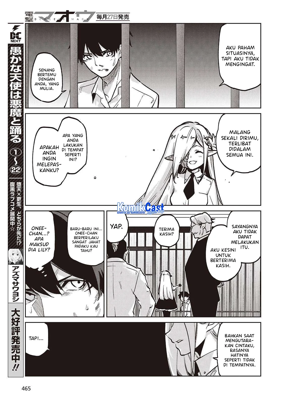 Oroka na Tenshi wa Akuma to Odoru Chapter 108 Gambar 4