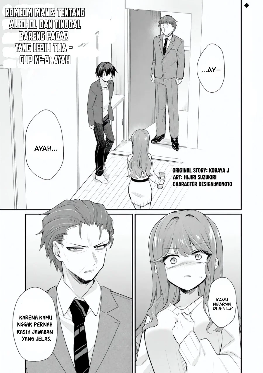 Manga Osake to Senpai Kanojo to no Amaama Doukyo Lovecome wa Nijuusai ni Natte kara Chapter 8.1 gambar 2