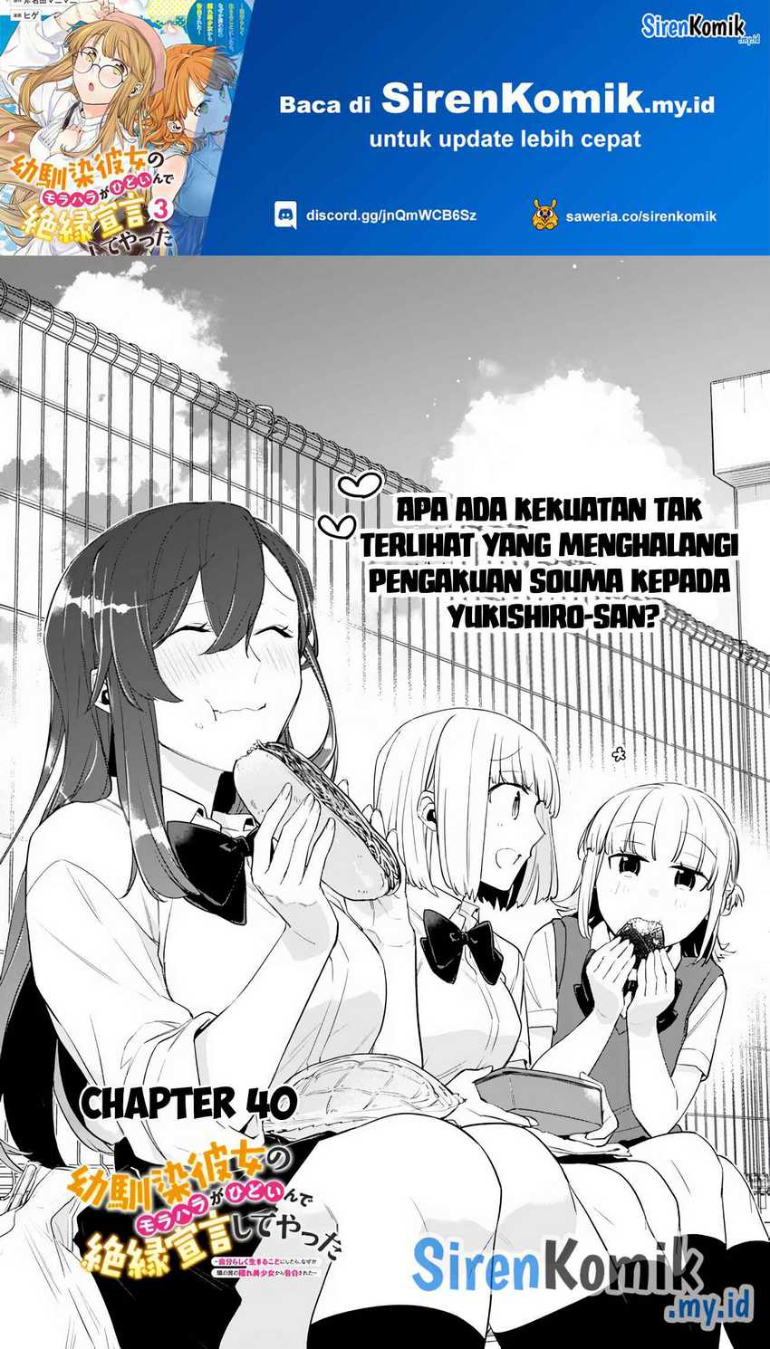 Manga Osananajimi Kanojo no Morahara ga Hidoin de Zetsuen Sengen shite Yatta Chapter 40 gambar 2