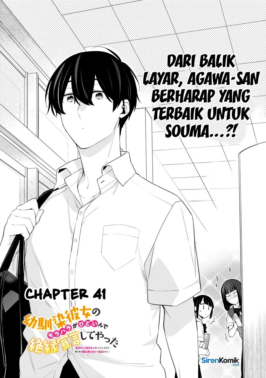 Manga Osananajimi Kanojo no Morahara ga Hidoin de Zetsuen Sengen shite Yatta Chapter 41 gambar 2