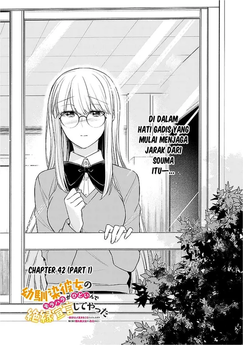 Manga Osananajimi Kanojo no Morahara ga Hidoin de Zetsuen Sengen shite Yatta Chapter 42.1 gambar 2
