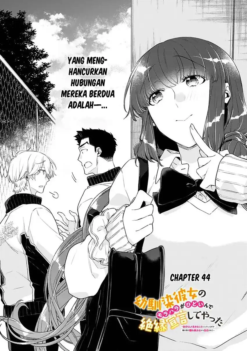 Manga Osananajimi Kanojo no Morahara ga Hidoin de Zetsuen Sengen shite Yatta Chapter 44 gambar 2