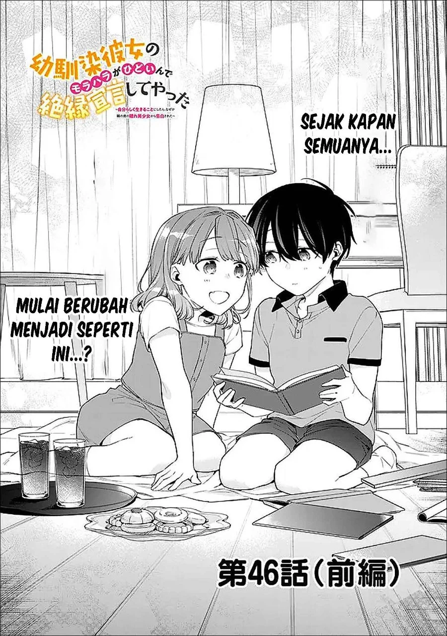 Manga Osananajimi Kanojo no Morahara ga Hidoin de Zetsuen Sengen shite Yatta Chapter 46.1 gambar 2