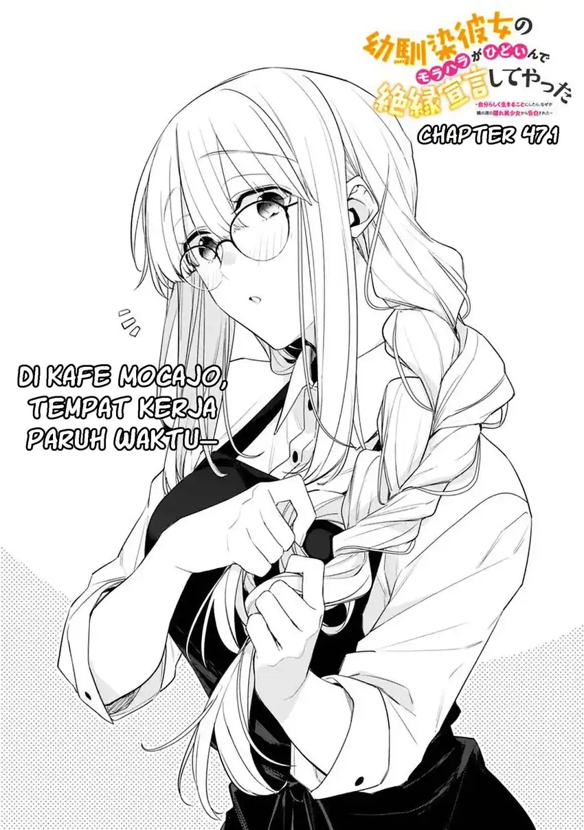 Manga Osananajimi Kanojo no Morahara ga Hidoin de Zetsuen Sengen shite Yatta Chapter 47.1 gambar 2