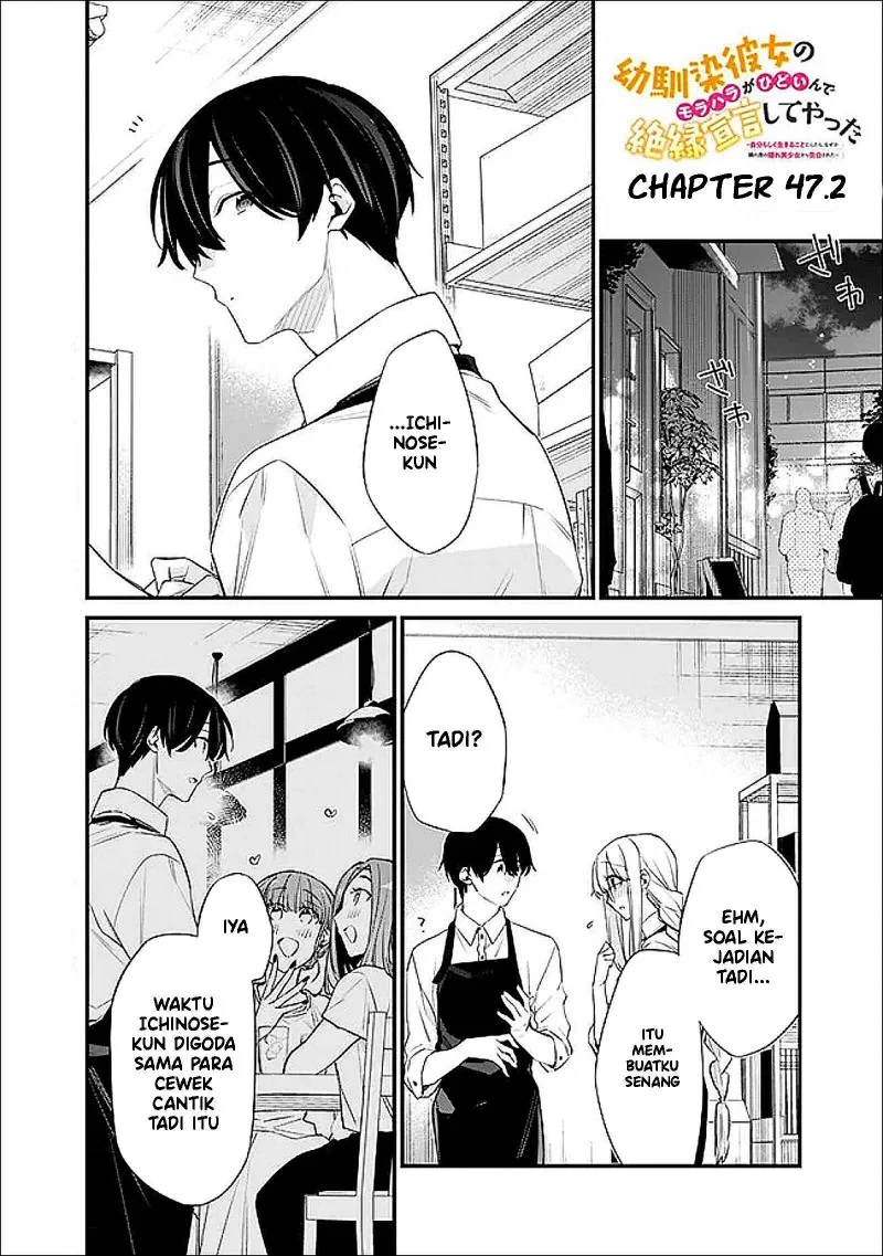 Manga Osananajimi Kanojo no Morahara ga Hidoin de Zetsuen Sengen shite Yatta Chapter 47.2 gambar 2