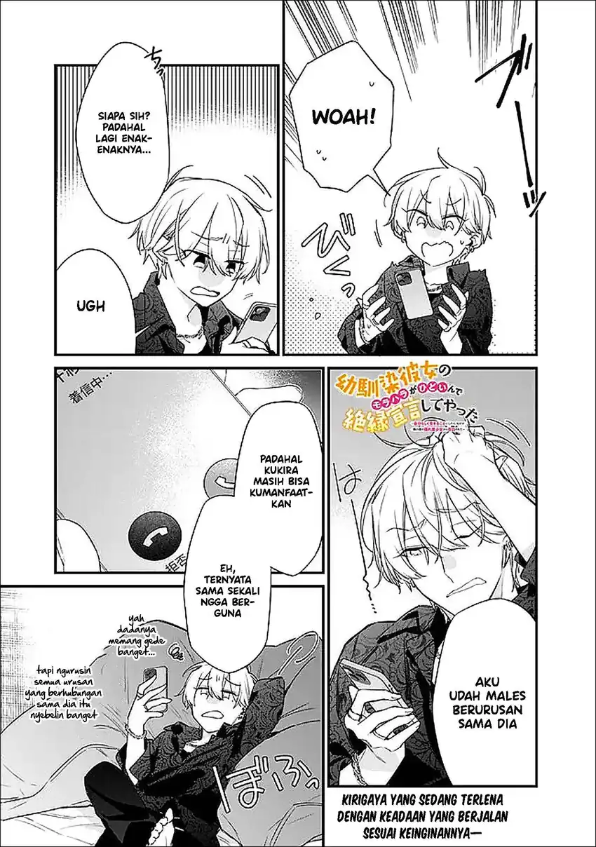 Manga Osananajimi Kanojo no Morahara ga Hidoin de Zetsuen Sengen shite Yatta Chapter 50.2 gambar 2