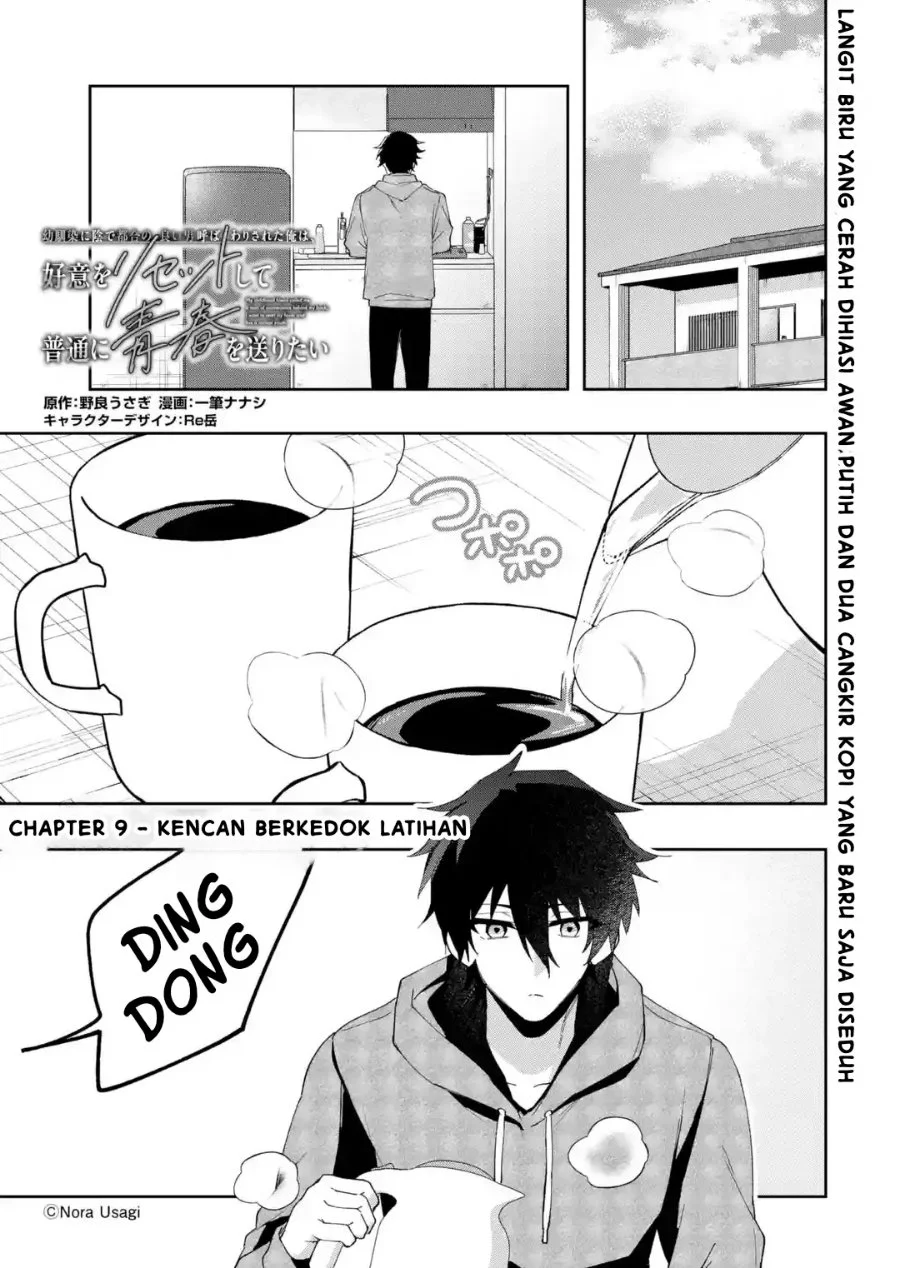 Manga Osananajimi ni Kage de Tsugou no Yoi Otoko Yobawari Sareta Ore wa, Koui o Reset Shite Futsuu ni Seishun o Okuritai Chapter 9.1 gambar 2