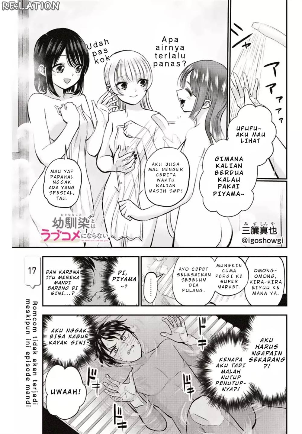 Manga Osananajimi to wa Rabukome ni Naranai Chapter 17 gambar 2